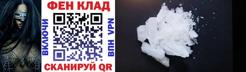 Amphetamine 97%  omg сайт  Балашов 