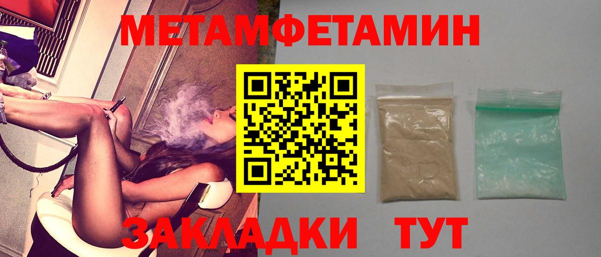 Балашов  АМФЕТАМИН VHQ  Амфетамин  Вход с VPN 