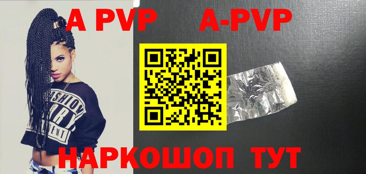  КОКАИН Балашов