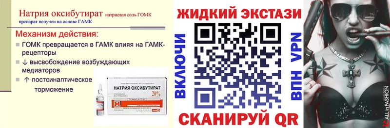 мориарти наркотические препараты  Балашов  БУТИРАТ оксана 