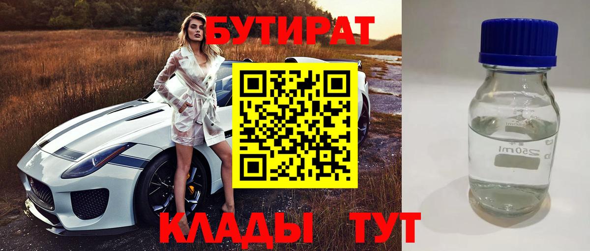 Конопля  Вход с VPN  МЕФ кристаллы  ЭКСТАЗИ  ГАШИШ  Alpha PVP СК   Балашов  MDMA 