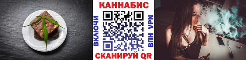 блэк спрут как зайти  Балашов  Cannafood конопля 