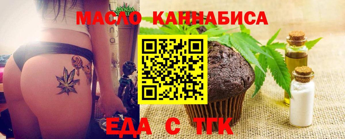 Балашов  Canna-Cookies марихуана  Вход с VPN 