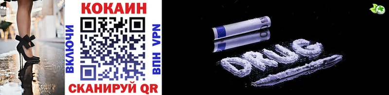 закладка  Балашов  COCAIN Перу 