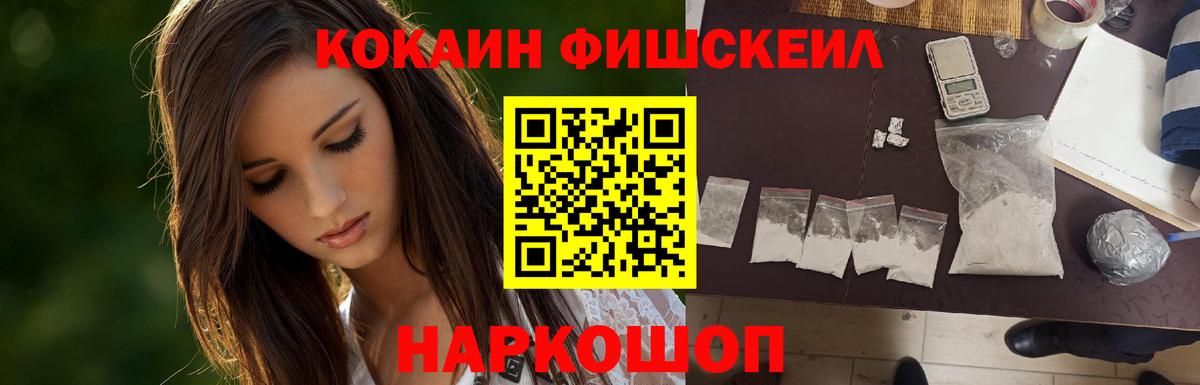 КОКАИН Колумбийский Балашов