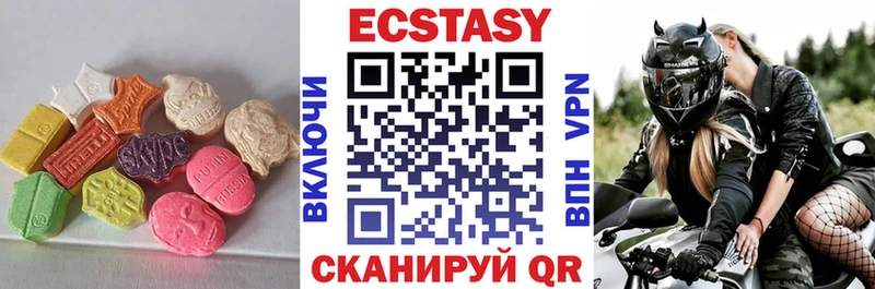 Ecstasy диски  дарк нет состав  Балашов 