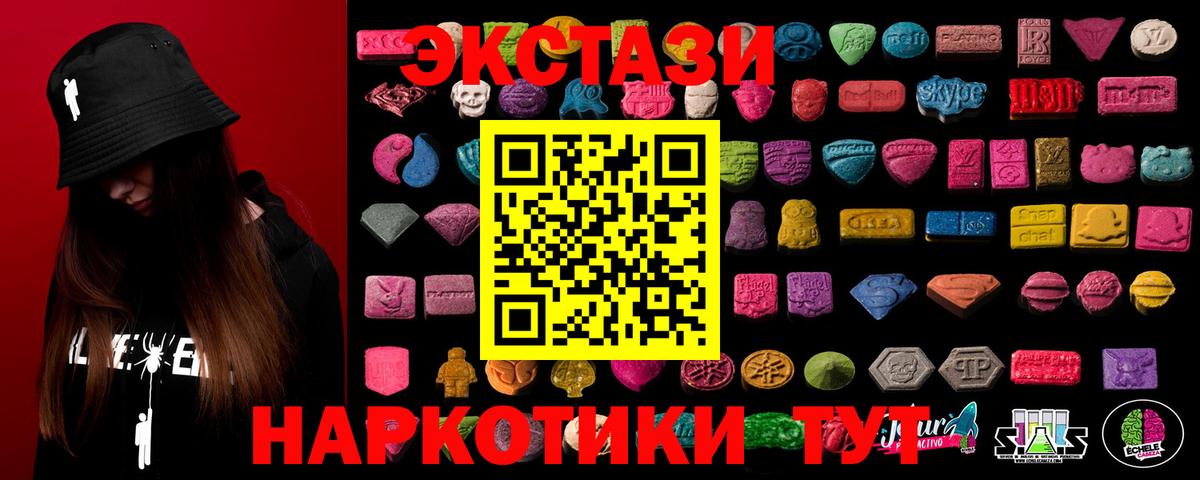 Балашов  КОКАИН  ГАШИШ  Мяу-Мяу  Вход с VPN  Меф  Ешки 