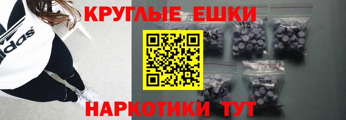Экстази XTC Балашов