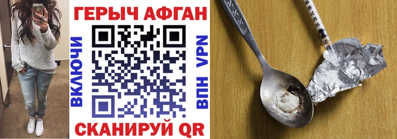 ГЕРОИН белый  ОМГ ОМГ зеркало  Балашов 