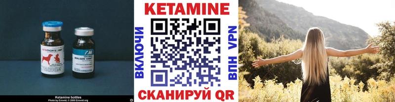 Кетамин ketamine  маркетплейс как зайти  Балашов  что такое  
