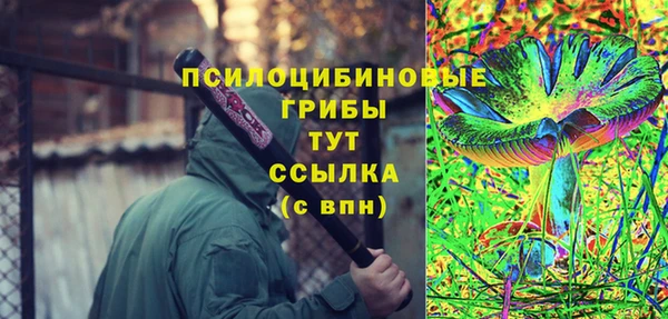 меф VHQ Переславль-Залесский