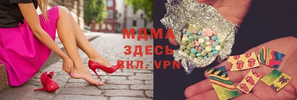 меф VHQ Переславль-Залесский