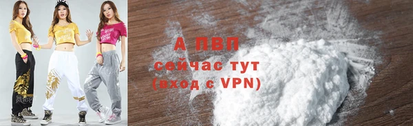 гашишное масло Пестово