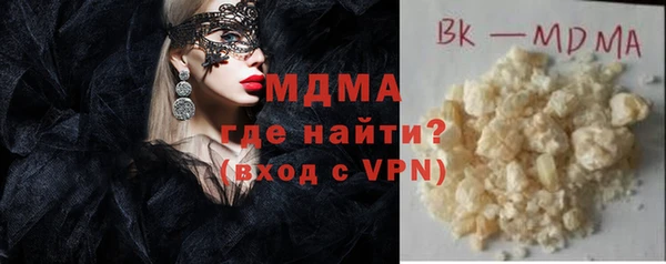 гашишное масло Пестово