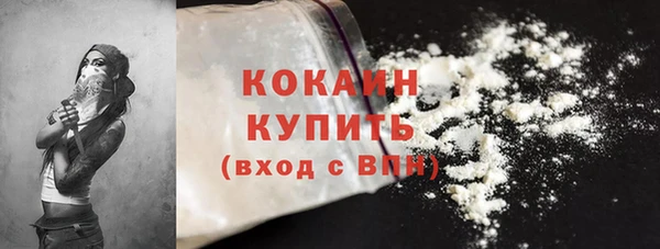 меф VHQ Переславль-Залесский