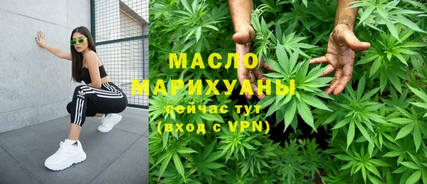гашишное масло Пестово