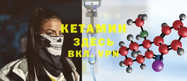 меф VHQ Переславль-Залесский