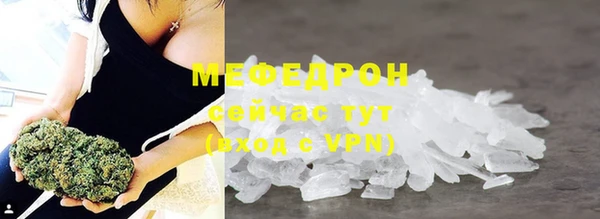 меф VHQ Переславль-Залесский