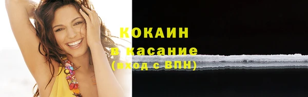 гашишное масло Пестово