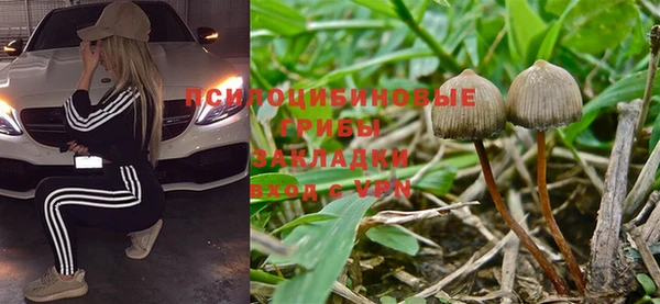 гашишное масло Пестово