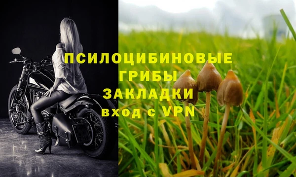 меф VHQ Переславль-Залесский