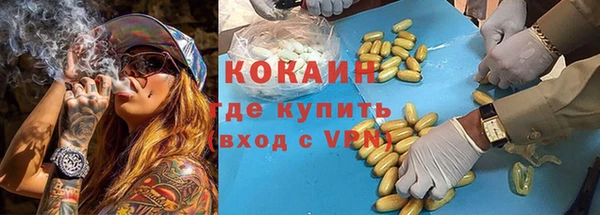 меф VHQ Переславль-Залесский