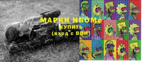 гашишное масло Пестово