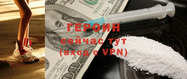 MDMA Premium VHQ Бородино