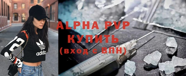 гашишное масло Пестово