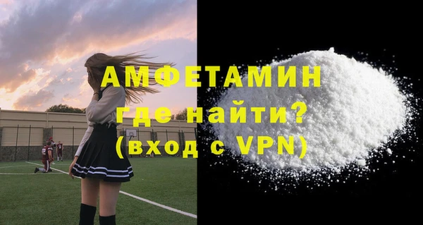 гашишное масло Пестово