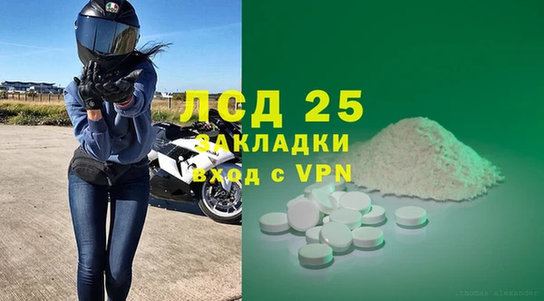 меф VHQ Переславль-Залесский