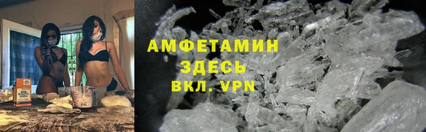 меф VHQ Переславль-Залесский