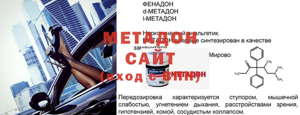 гашишное масло Пестово