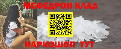 мет Заводоуковск