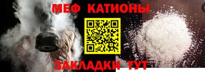 индика Жуковский