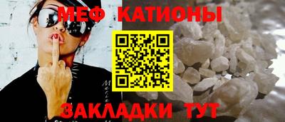 mdpv Заволжье