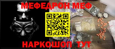 mdpv Заволжье