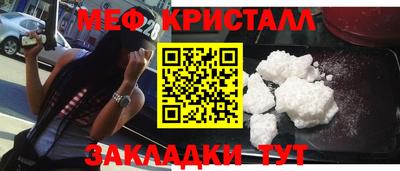 мет Заводоуковск