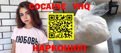 индика Жуковский