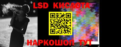 мет Заводоуковск