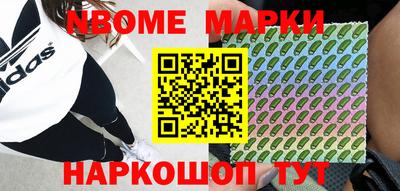 индика Жуковский