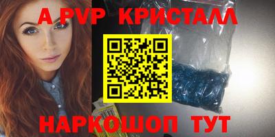 mdpv Заволжье