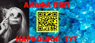 мет Заводоуковск