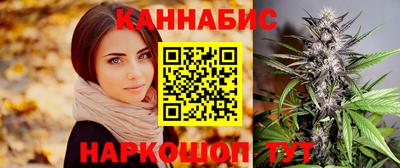 мет Заводоуковск