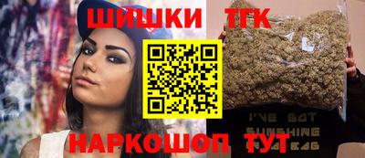 мет Заводоуковск