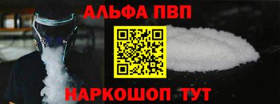 mdpv Заволжье