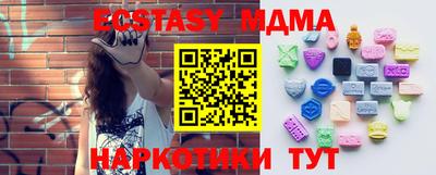 мет Заводоуковск
