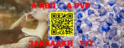 mdpv Заволжье