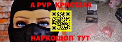 mdpv Заволжье