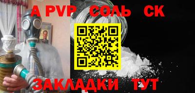 мет Заводоуковск